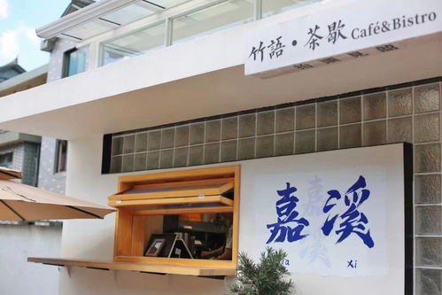 鄉(xiāng)創(chuàng)咖啡 北侖鄉(xiāng)村創(chuàng)業(yè)新風向，創(chuàng)咖寄賣模式展新姿