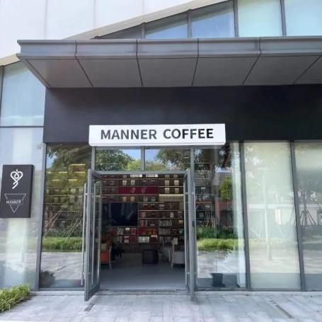在閔行這個創意街區，開啟“啡”嘗不可的咖香之旅