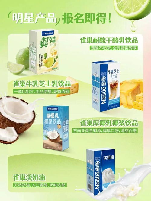 巢咖創意咖啡挑戰賽夏日燃情啟幕 福利蓄勢待發，創才與你同行