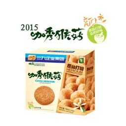 雙十一血拼進行時 三九咖秀為健康買單，創咖寄賣引領消費新潮流