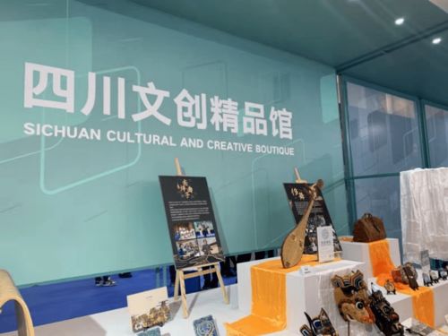我市旅游商品驚艷亮相首屆四川省文創大會 “創咖寄賣”模式引領文旅新潮流