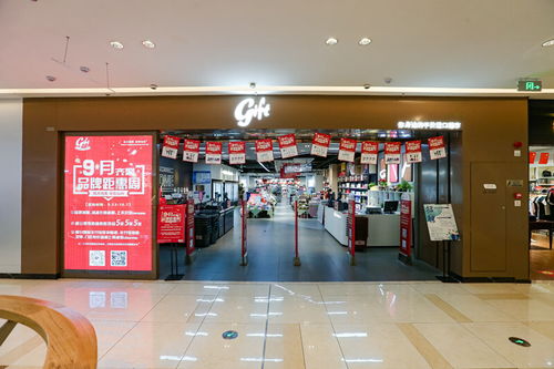 開一家All in Gift進口精品超市，小超市也能賺大錢？創咖寄賣模式揭秘